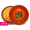 金九 | 2斤装五仁金腿大月饼中秋礼盒 商品缩略图0