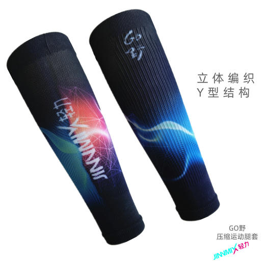 GO野压缩专业功能越野跑步运动腿套 商品图1