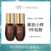 【专柜小样】美国 Estee Lauder雅诗兰黛 新肌透二合一密集眼精华 眼霜 5ml 商品缩略图0