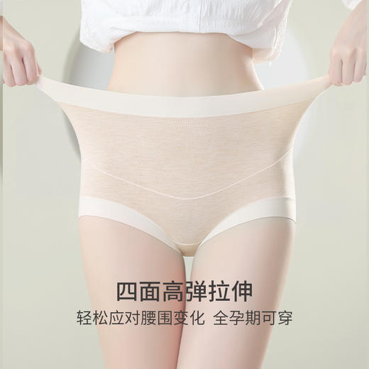 雅黛丽孕妇内裤怀孕早中晚期专用夏季薄款高腰三角裤托腹短裤头女 商品图1