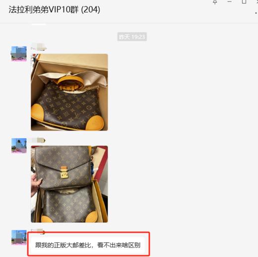 好评--黄牛角好评集 商品图2