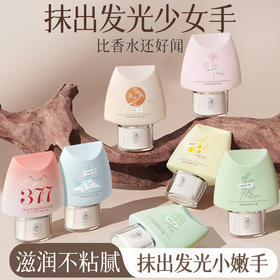 护手霜滋润保湿补水美嫩白防干裂春夏随身便携正品|儒意官方商城