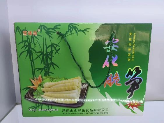 安化山山—脆笋2500g/盒