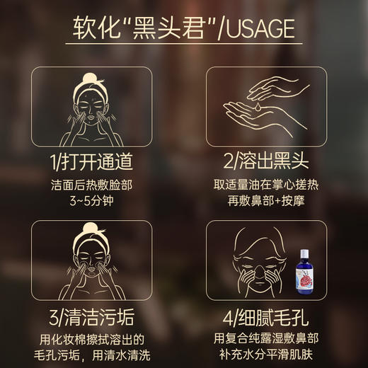 【双12大促】嘉媚乐荷荷巴油  保湿卸妆  清洁污垢  以油溶黑头  告别“草莓鼻”   面部基础精油 商品图3