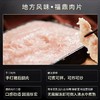 福建特产【镜想】福鼎肉片 新鲜猪后腿瘦肉 手工捶制 Q弹劲脆 用心做早餐 商品缩略图5