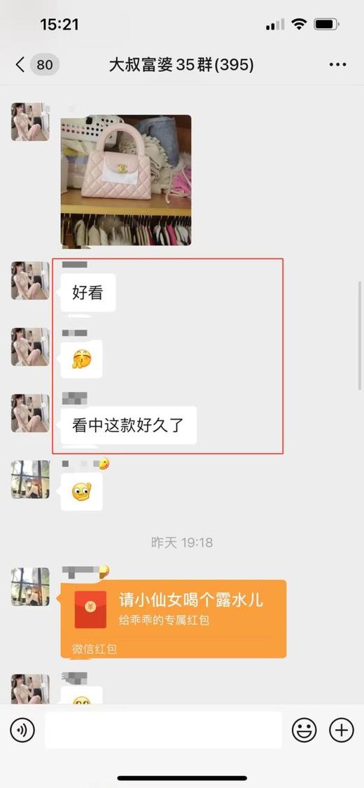 好评=香奶奶Kelly手柄包 浅粉色 商品图3