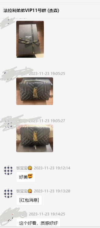 好评集--Y*L信封 商品图4