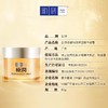 肌研极润特浓保湿面霜50g 商品缩略图1