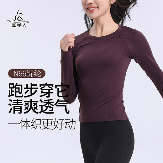 梵美人 F2255 瑜伽长袖 无胸垫 一体针织 商品图0