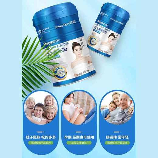 美盾 益生菌蛋白 900克 A102424 商品图6
