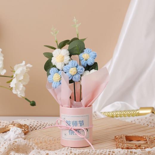 【教师节创意！花束系列伴手礼】教师节花束礼物毛线钩织小花束浪漫手提花纯手工编织送老师礼物，不仅颜值爆棚，寓意更好。ry 商品图8