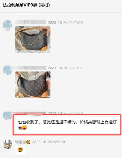 好评--黄牛角好评集 商品图4