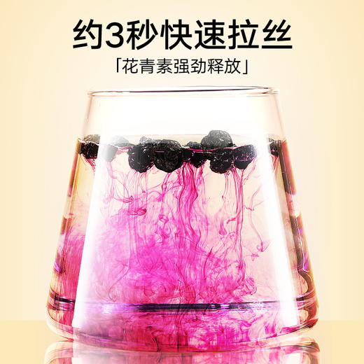 同仁堂 黑果枸杞 金标小罐装 【LXKGZQ4.0】 商品图2