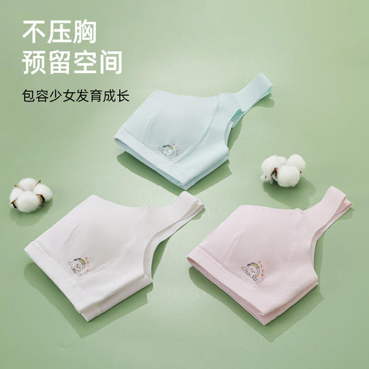 【第3件0元】熳洁儿 二阶段少女围12-16岁随型裁考神附体背心套头商场同款24701602 商品图6