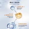 欧邦琪抗皱紧致精华 30ml/瓶 （刷纹精华） 商品缩略图2