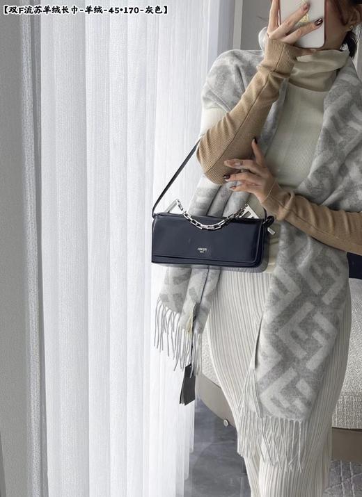 芬迪 围巾 商品图6