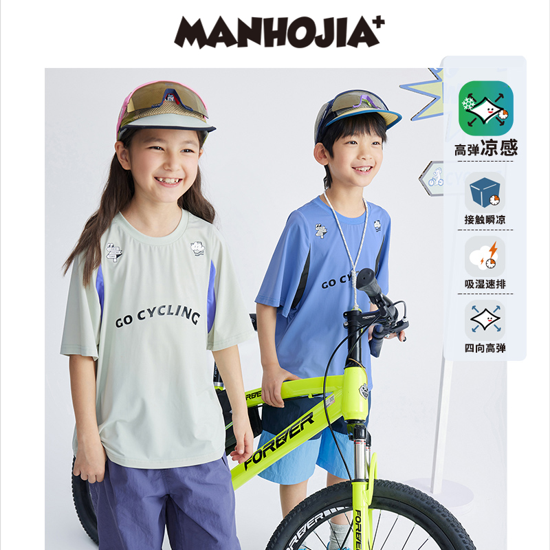 漫画家潮童装精灵点速干高弹瞬凉网眼拼接轻运动短袖男童女童T恤