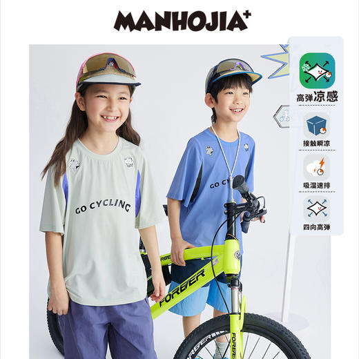 漫画家潮童装精灵点速干高弹瞬凉网眼拼接轻运动短袖男童女童T恤 商品图0