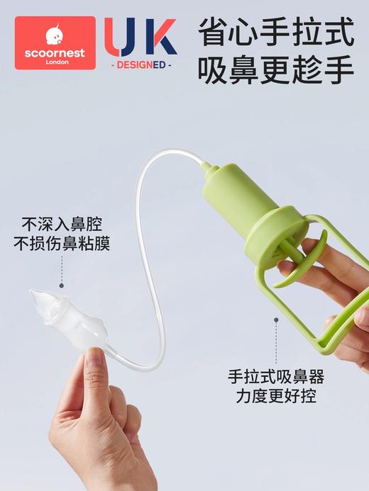 科巢婴儿吸鼻器宝宝鼻涕清理神器新生儿童专用鼻塞手拉式通鼻器 商品图2
