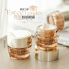 【专柜小样】美国 Estee Lauder雅诗兰黛 智妍眼霜 5ml/10ml 商品缩略图1