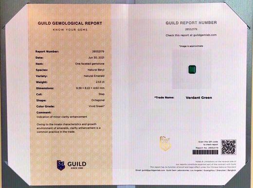 2.53ct 祖母绿裸石 商品图4