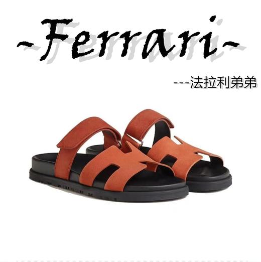 爱马仕 拖鞋 商品图0