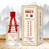 福运匠 马达加斯加大使馆力荐的“茅台镇白酒 500ml*6瓶 商品缩略图7