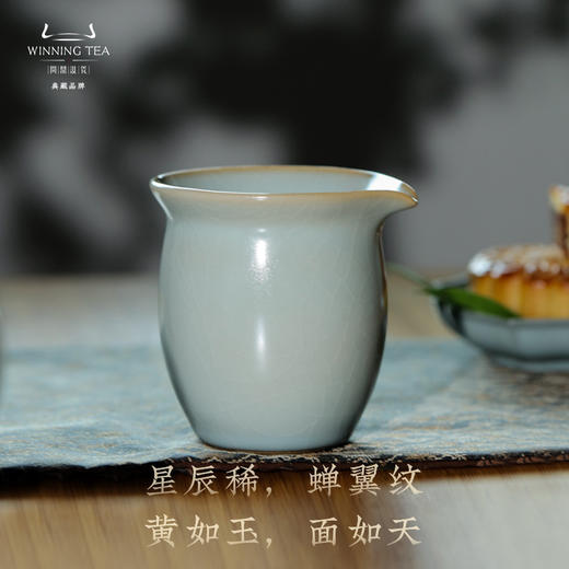 问鼎汝瓷浮生若梦套组（同泽壶 大茶海 花神杯）（缺货） 商品图2