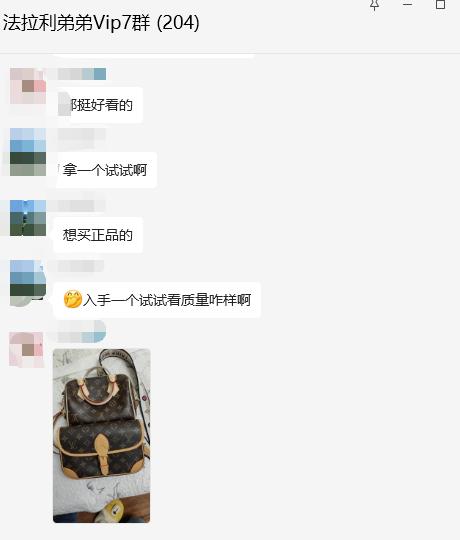 好评 ---法棍好评集合 商品图2