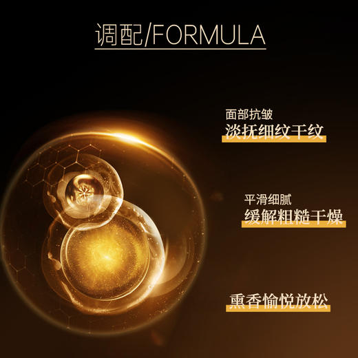 【双12大促】嘉媚乐小产地乳香精油  抗皱平滑  锁湿保湿 商品图3