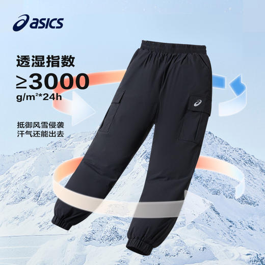 Asics/亚瑟士童装2024年冬季羽绒裤防风防水特氟龙三防滑雪外裤新 商品图1