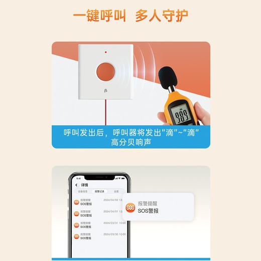 爱牵挂老人呼叫器不限距离无线老年人报警器一键呼救器床头家用呼唤铃看护按铃器HA07 商品图2