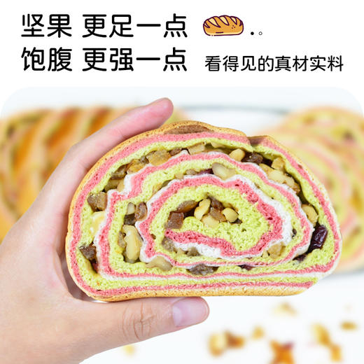 【周三周五周日发满2条包邮】耘珂纯素面包彩虹果蔬大列巴儿童孕妇营养无蛋奶早餐包健身代餐2条京东包邮 商品图4