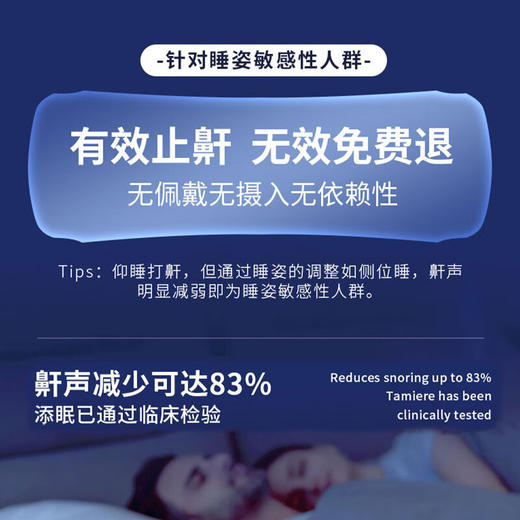 老年关怀版-Nitetronic添眠智能止鼾枕Z6 德国智能枕头防打呼噜减鼾 Z6枕高可调 商品图3
