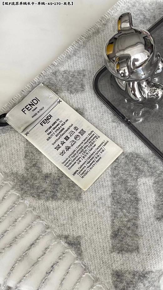 芬迪 围巾 商品图4