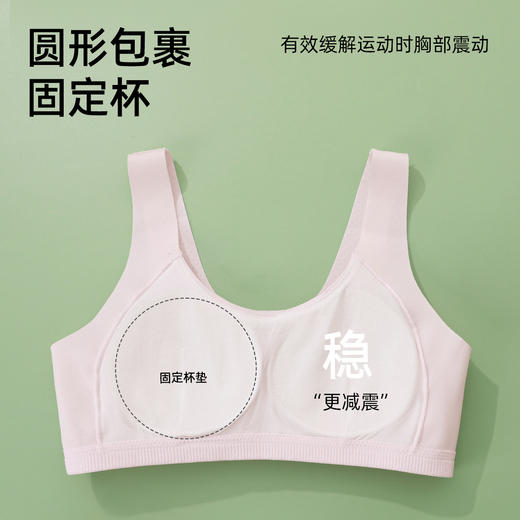【第3件0元】熳洁儿 二阶段少女围12-16岁随型裁考神附体背心套头商场同款24701602 商品图2