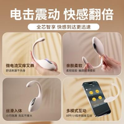 wowyes欧亚思小电魔电击跳蛋远程穿戴 旗舰品  商品图6