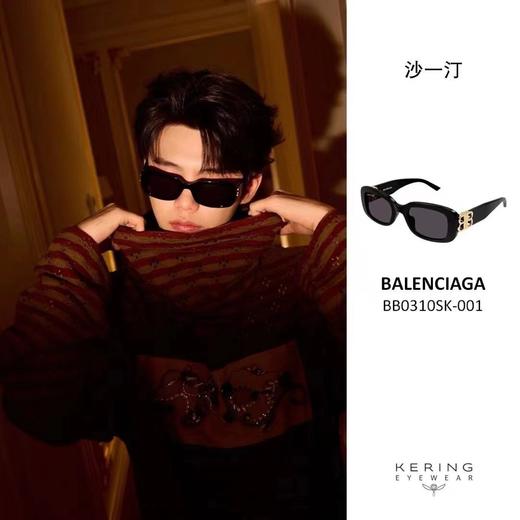 巴家 墨镜太阳镜【黑色】 型号：BB0310sk 商品图9