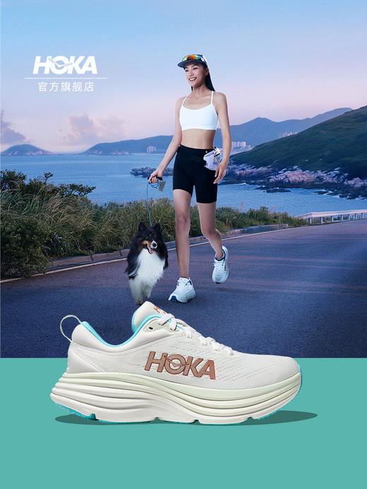 【专柜精品】Hoka One One 男女鞋邦代8公路Bondi 8减震回弹透气跑鞋运动鞋 商品图1