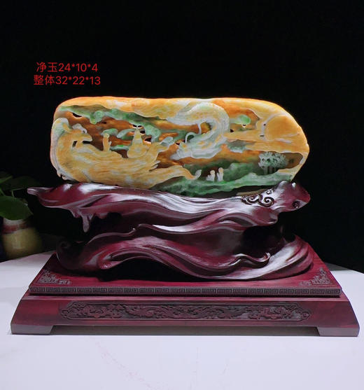 620265翡翠摆件【龙凤呈祥 神龙护主】 商品图0