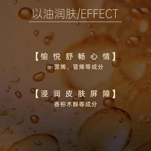 【双12大促】嘉媚乐小产地丝柏精油  平衡水油  细致毛孔 商品图4