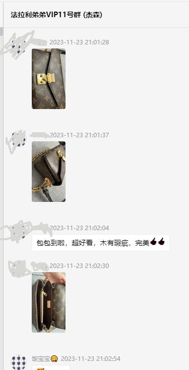 好评--小邮差好评集合 商品图2