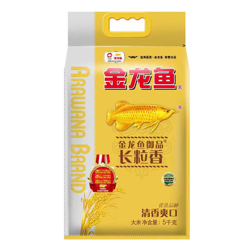 金龙鱼 御品长粒香东北大米家用大米清香爽口煮粥蒸米饭 5kg 商品图0