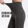 梵美人 F9032 瑜伽踩脚裤 金标莱卡 无尴尬线 商品缩略图3