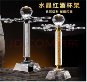 水晶旋转倒挂杯架家用酒柜摆件红酒杯轻奢醒酒器套装悬挂高脚杯 金钻方底水晶杯架白钻方底水晶杯架（6挂杯架）
