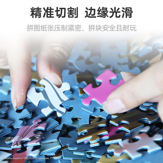 pic it  名侦探柯南 园游会	PITCKS71421 商品图4