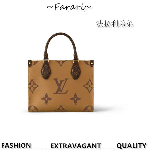 驴 onthego托特小号 商品图1