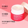 【专柜小样】美国 Estee Lauder雅诗兰黛 红石榴面霜 15ml 商品缩略图2
