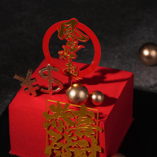 风生水起 商品图2