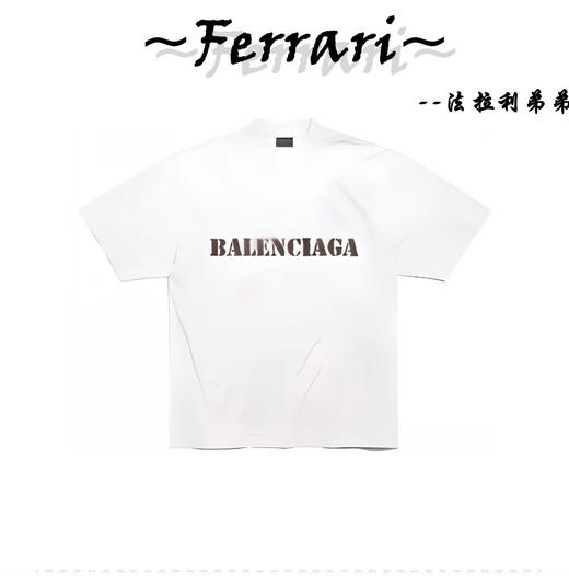 B家直桶短袖 商品图0